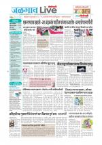 Jalgaon Live