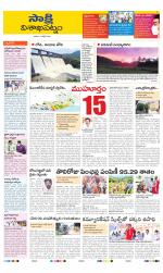 Visakhapatnam District - Old