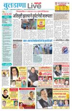 Buldhana Live