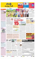 Visakhapatnam District