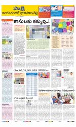 Jayashankar District