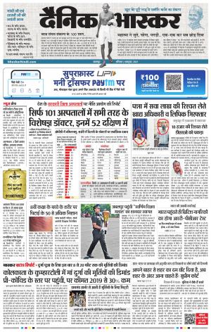 नरसिंगपुर