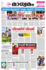 THRISSUR