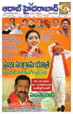 Aadab Hyderabad Main Pages