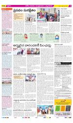 Kurnool Constituencies