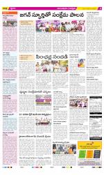 Anantapur Constituencies