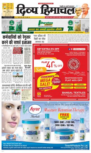 Divya Himachal Shimla