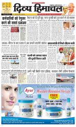 Divya Himachal Chandigarh+Mera Shimla +Aastha