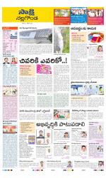 Nalgonda District