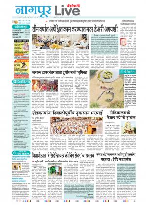 nagpur live