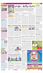 YSR Kadapa Constituencies