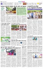 Nellai City-Tirunelveli Supplement