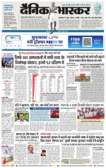 छत्रपति संभाजीनगर 