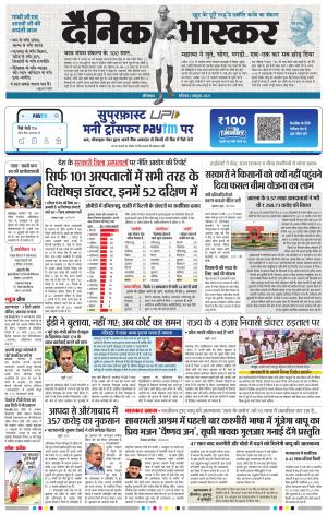 औरंगाबाद