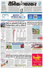 नागपुर-विदर्भ