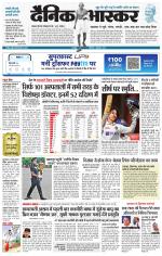 छतरपुर - टीकमगढ़ 