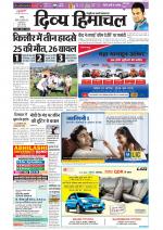 Divya Himachal Chandigarh+Mera Shimla +Aastha