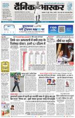 सतना-विंध्य