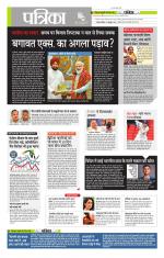 मध्य प्रदेश-छत्तीसगढ़