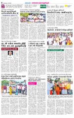 Kanchipuram-Chennai Supplement