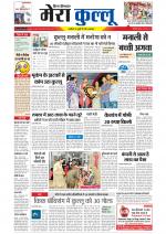 Divya Himachal Dharamsala+Mera Kullu +Aastha