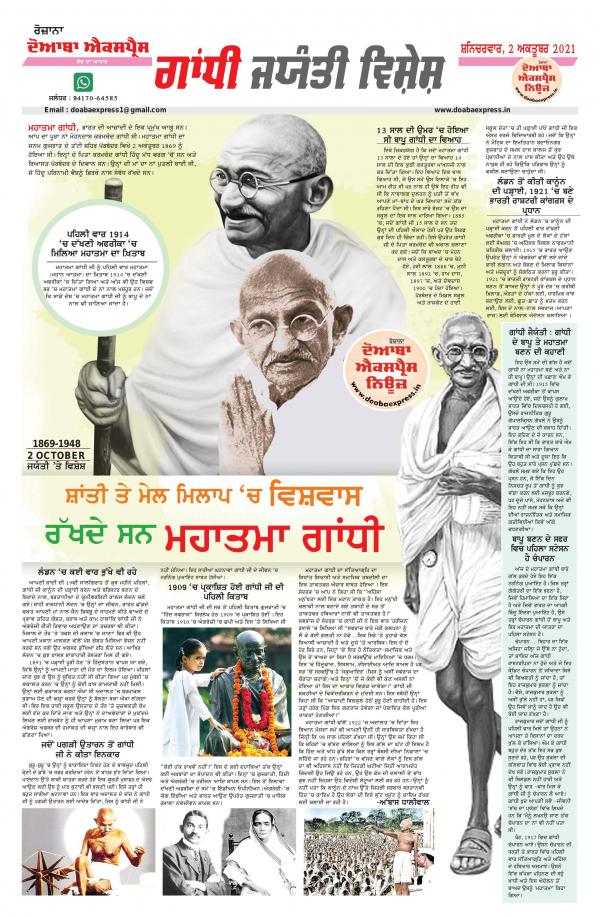 Read Now