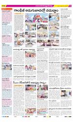 Mahabubnagar Constituencies