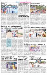 Sivagangai- Madurai Supplement