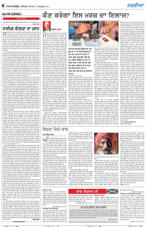 Nazaria_03_October_2021