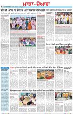 Punjabi Tribune (Majha/Doaba)