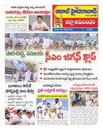 Aadab Hyderabad Tab Pages