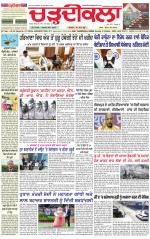 Daily Charhdikala (Haryana) 