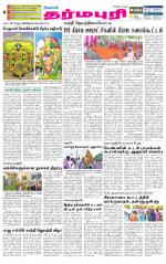 Dharmapuri-Salem Supplement