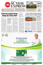 The New Indian Express-Sambalpur