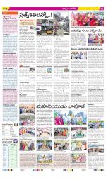 Khammam Constituencies