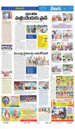 Karimnagar