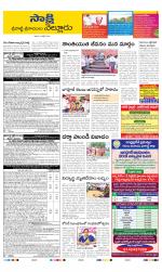 SPSR Nellore District