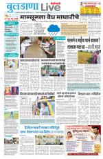 Buldhana Live