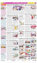 SPSR Nellore Constituencies