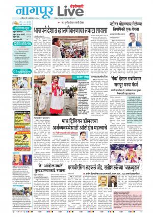 nagpur live