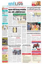 Wardha Live