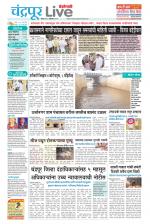 Chandrapur Live