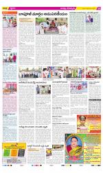 Guntur Constituencies