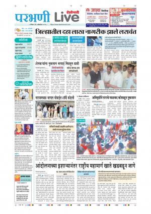 parbhani live