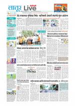 Latur Live