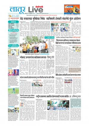 latur live