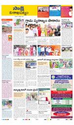 Visakhapatnam District - Old