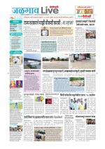 Jalgaon Live