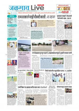 jalgaon live