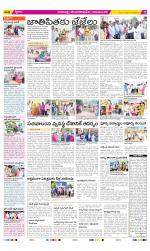 Visakhapatnam Constituencies Old